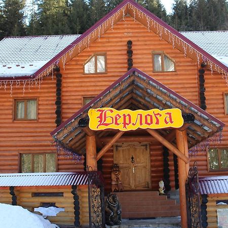 Hotel Berloga-Sinevir Synevyrs'ka Polyana Exterior photo